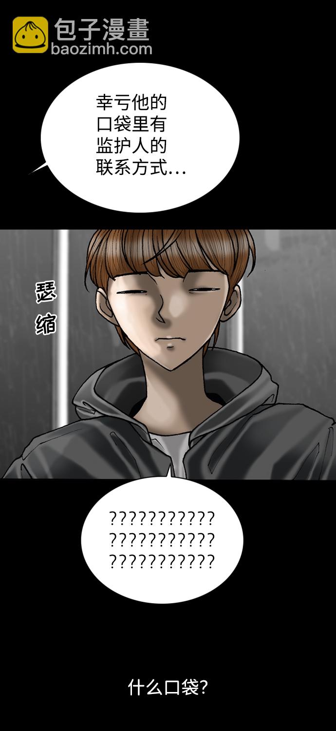 第82话63