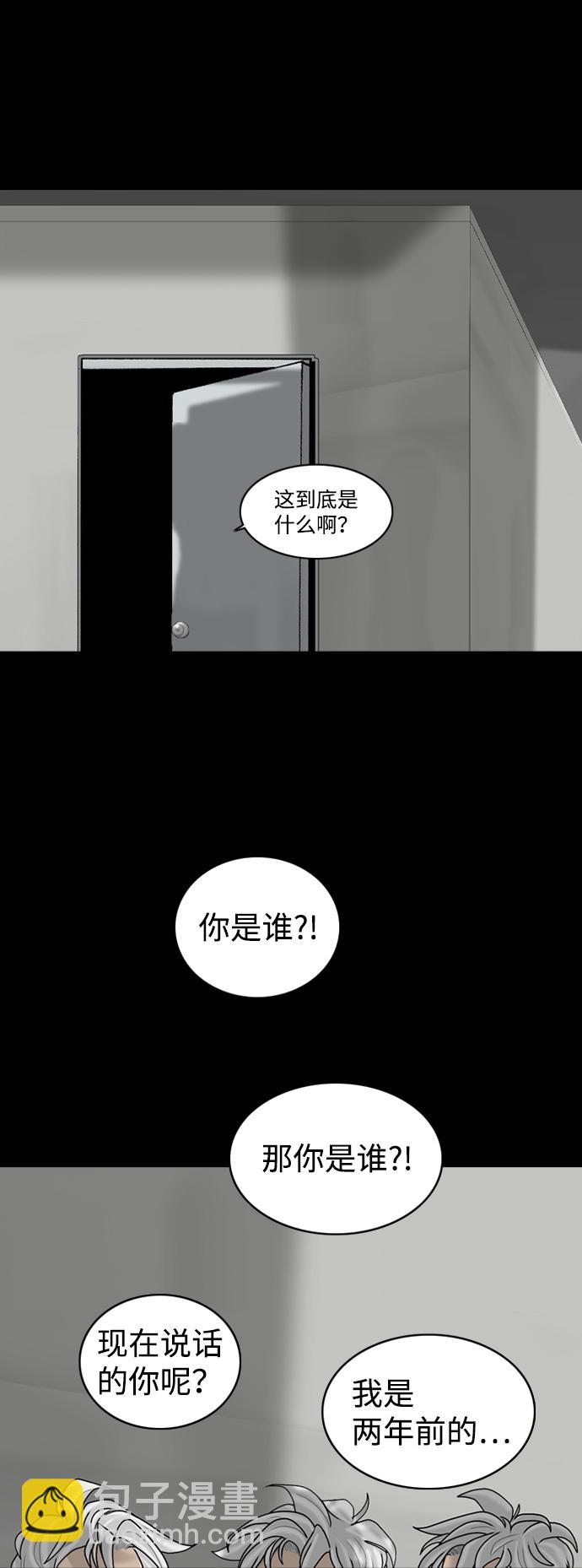 第82话7