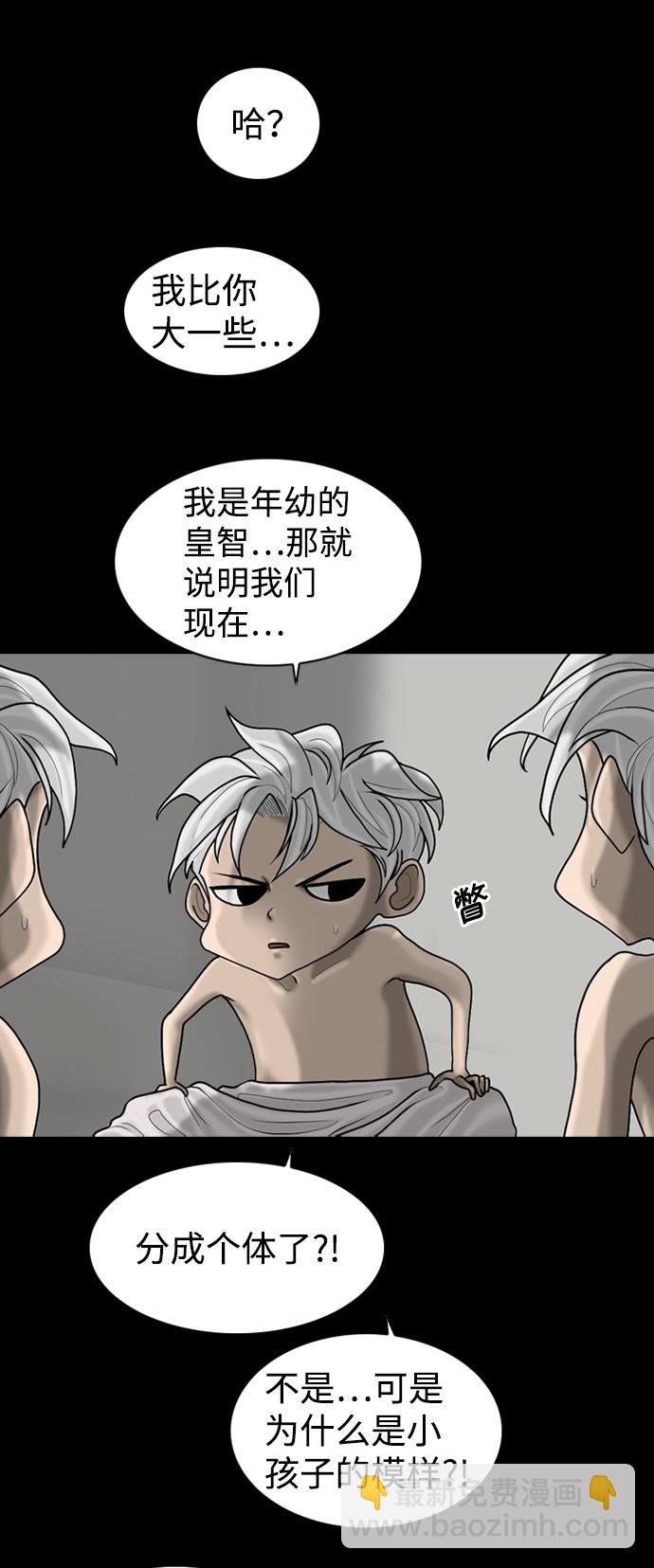 第82话8