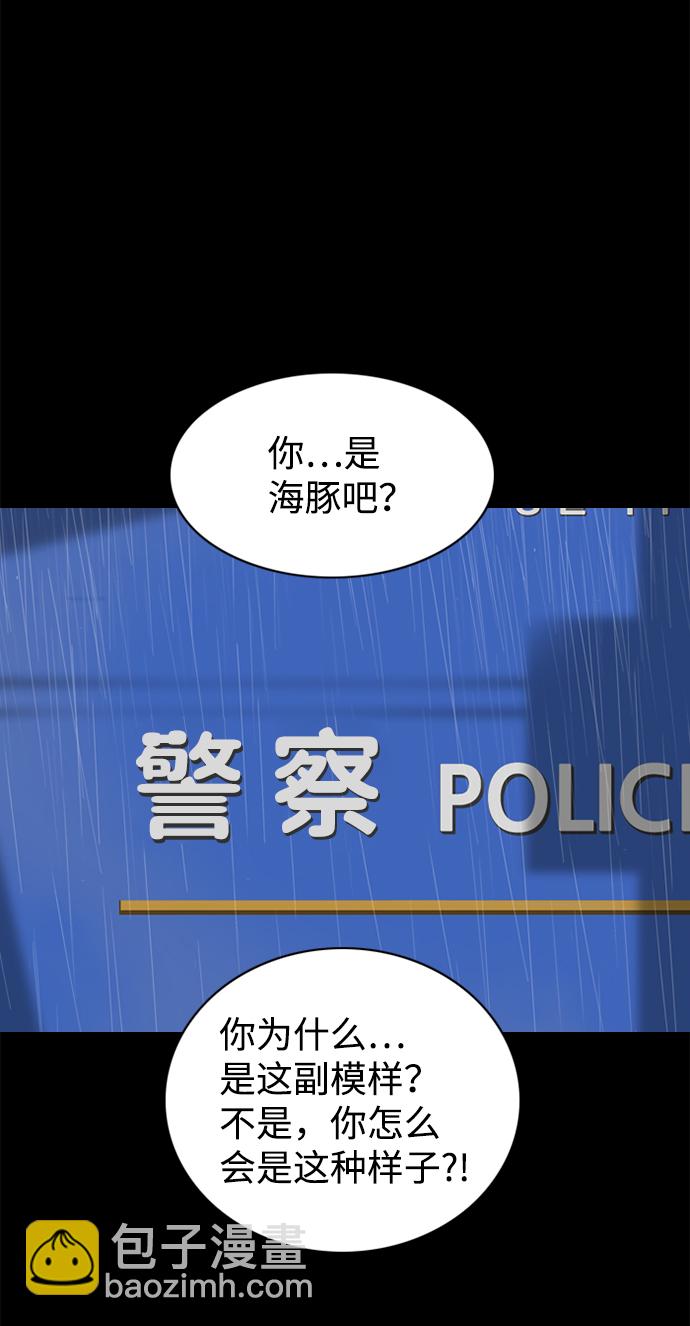 第83话2