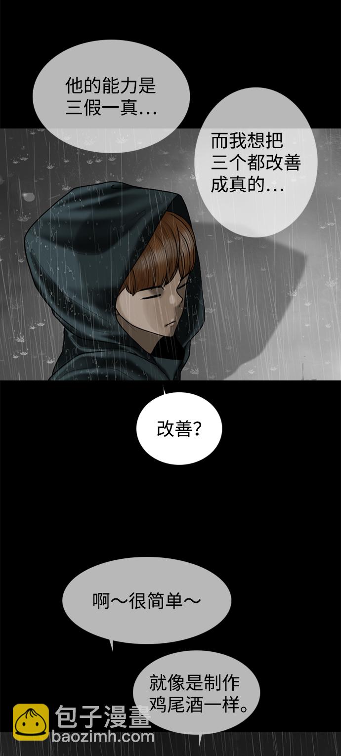 第83话26