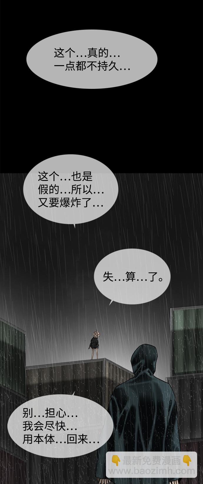 第83话42
