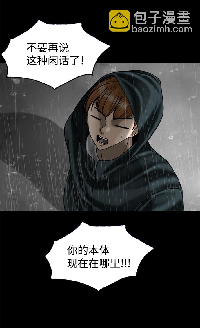 第83话44