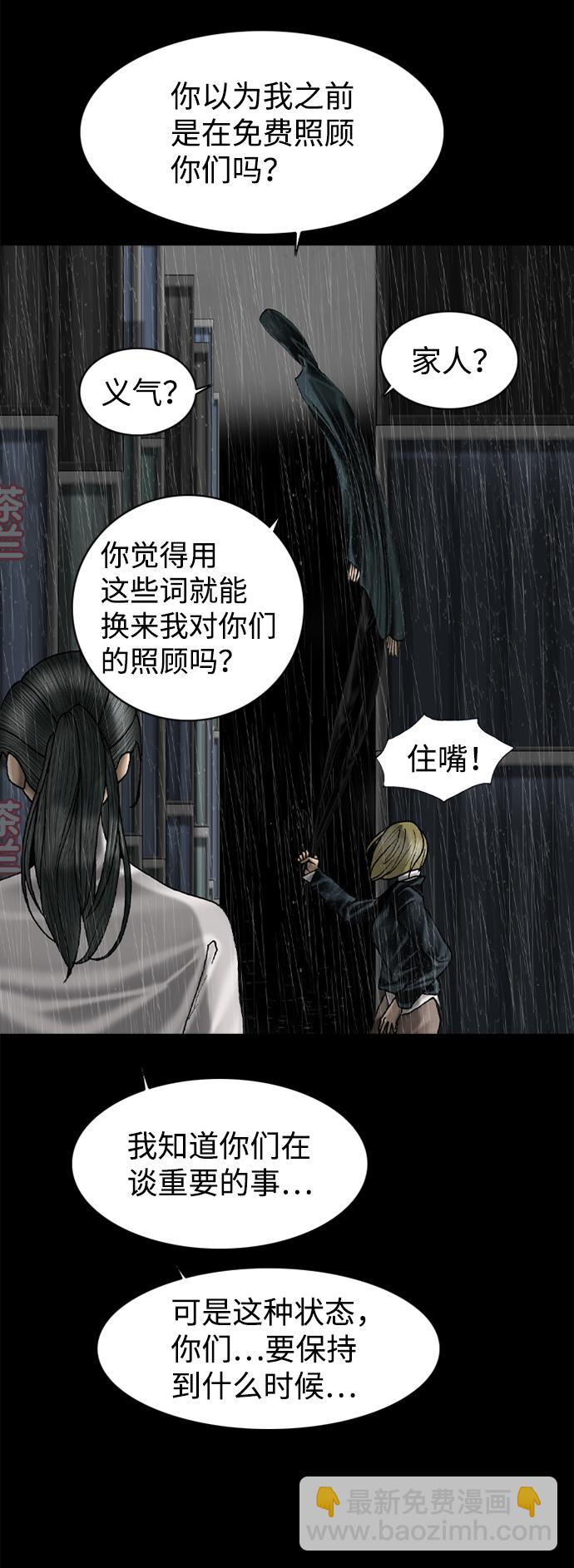 第84话14