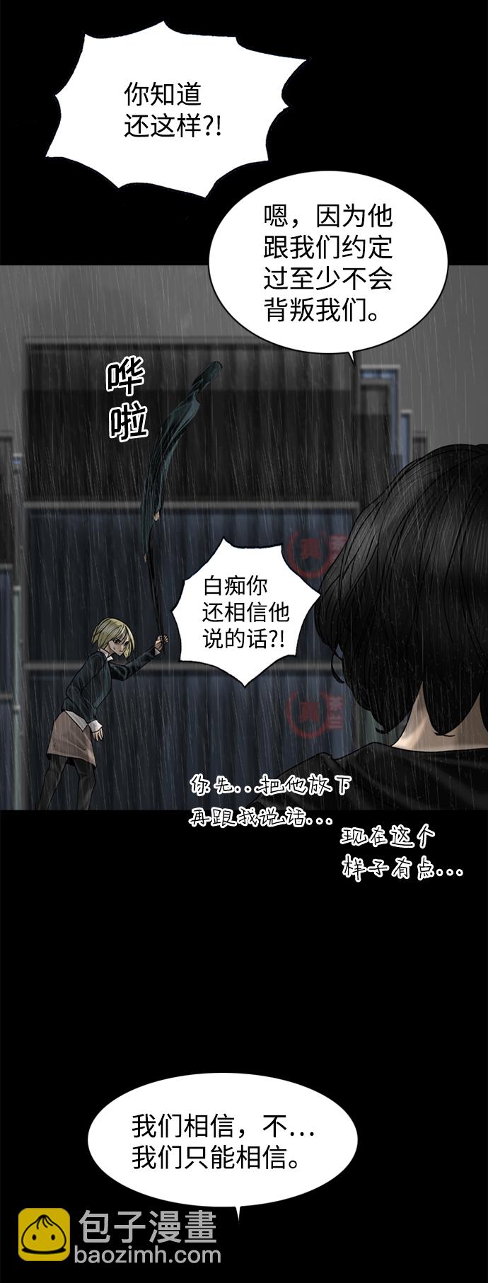 第84话21