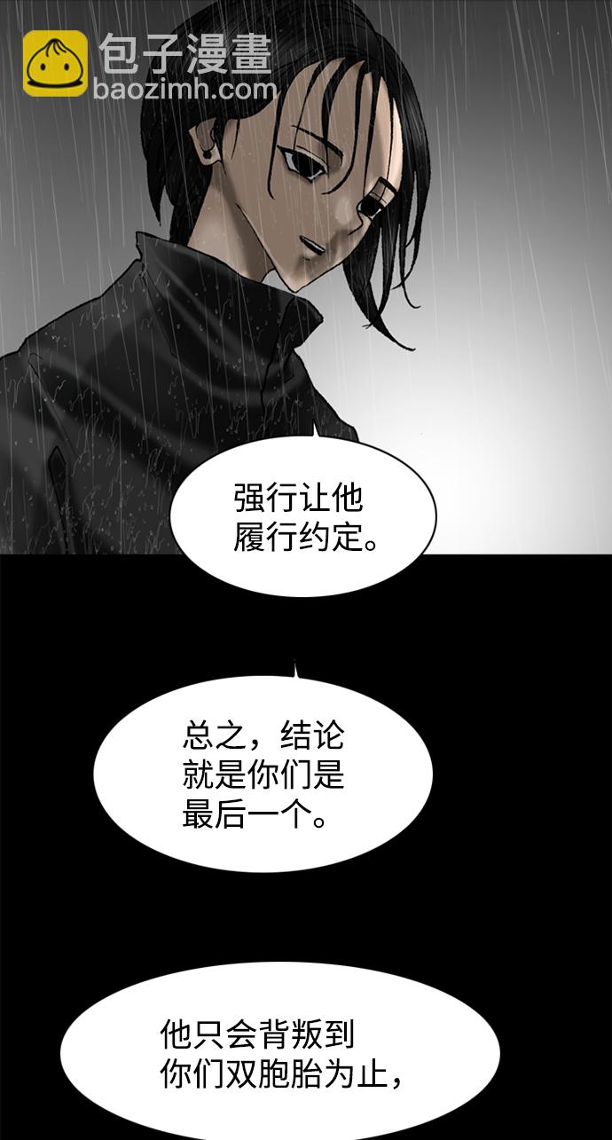 第84话24
