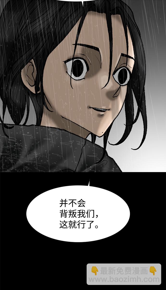 第84话25