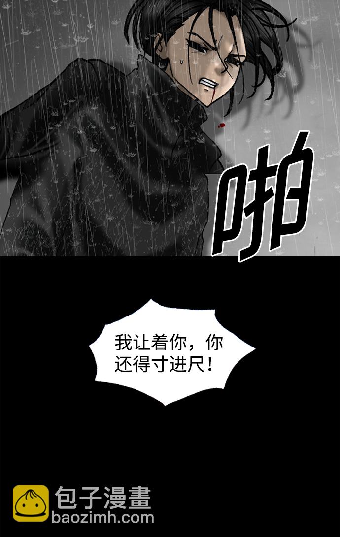 第84话28