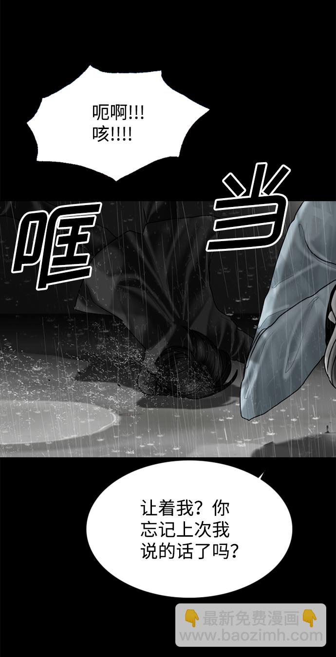 第84话30