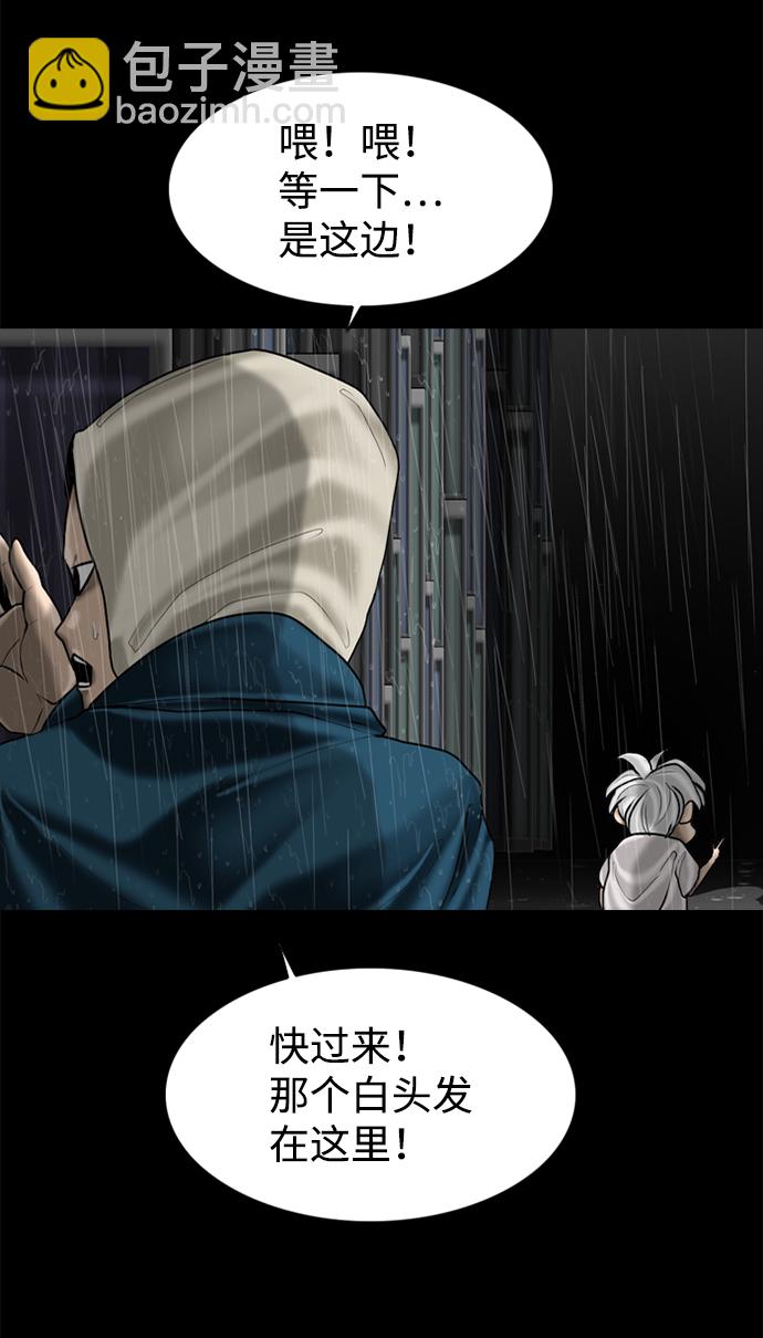 第84话33