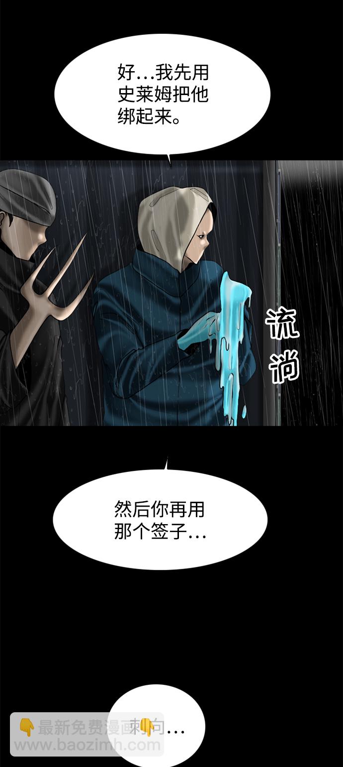第84话34