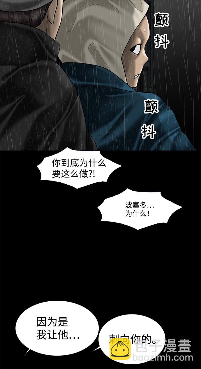 第84话36