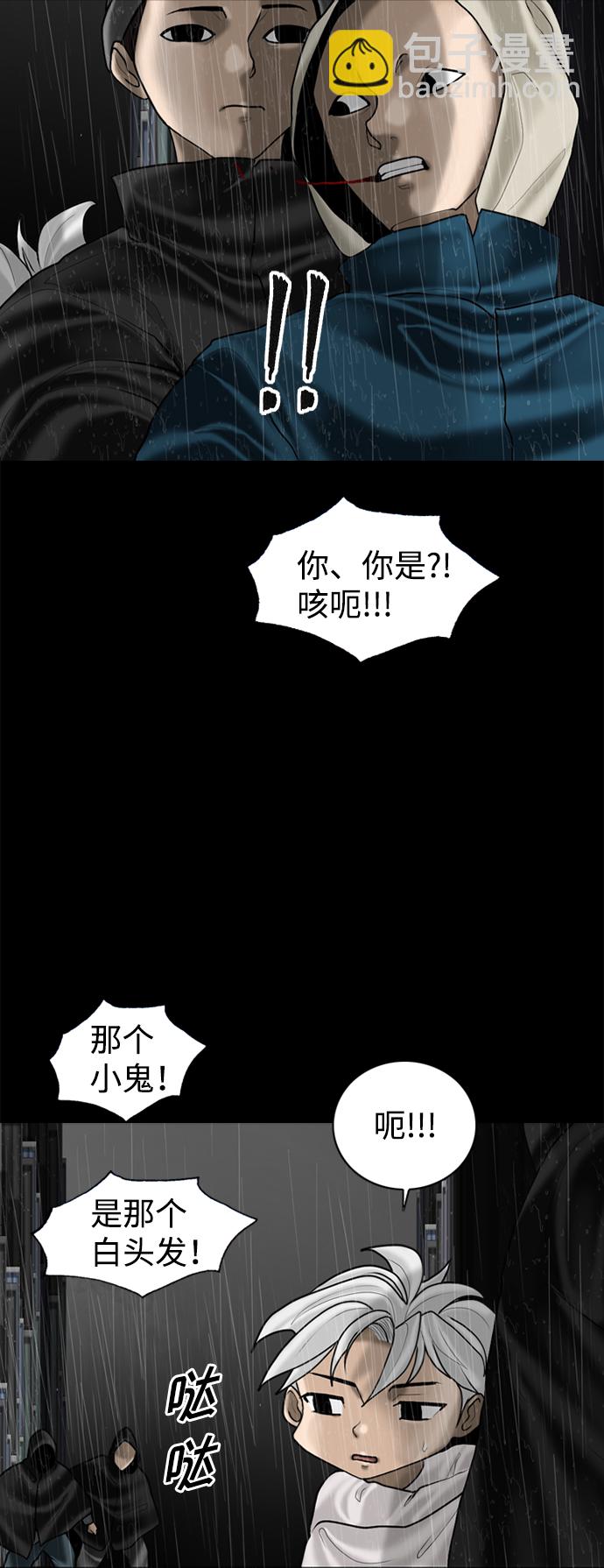 第84话37