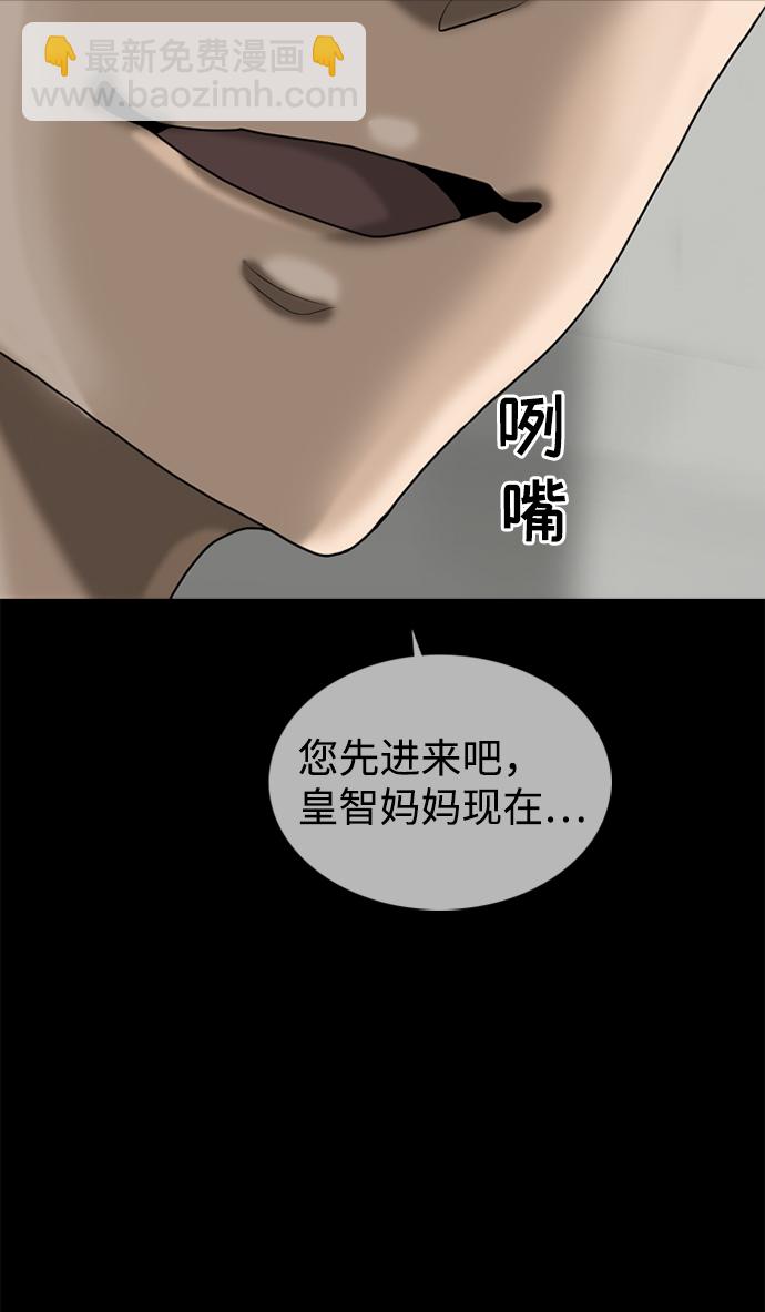第84话42