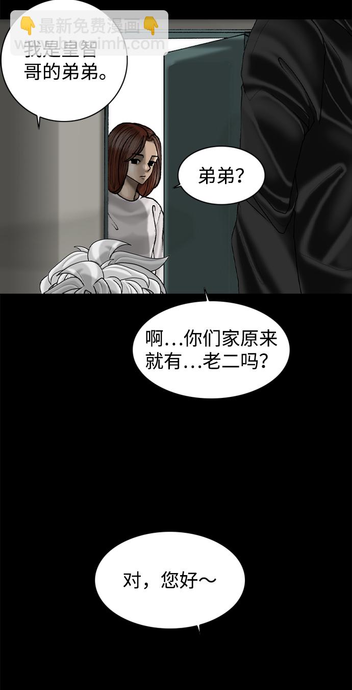第84话44