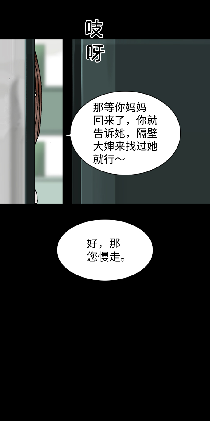 第84话46