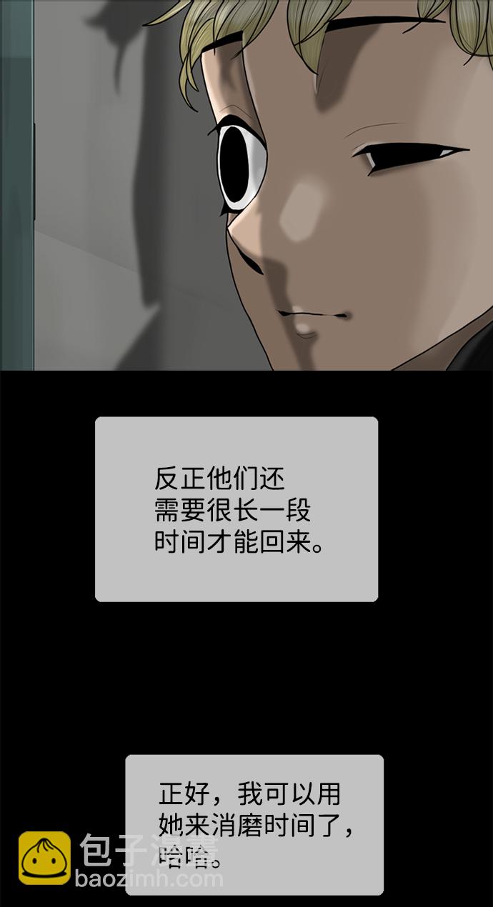 第84话5