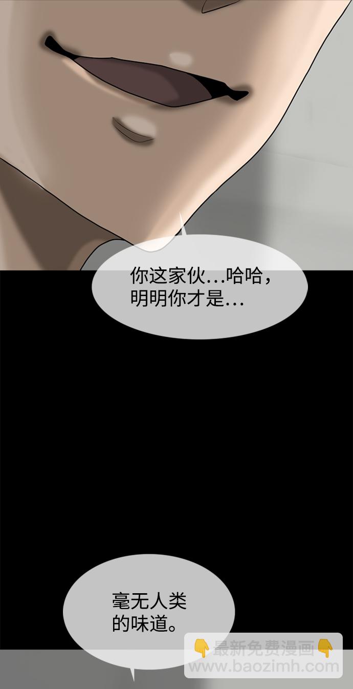 第84话54