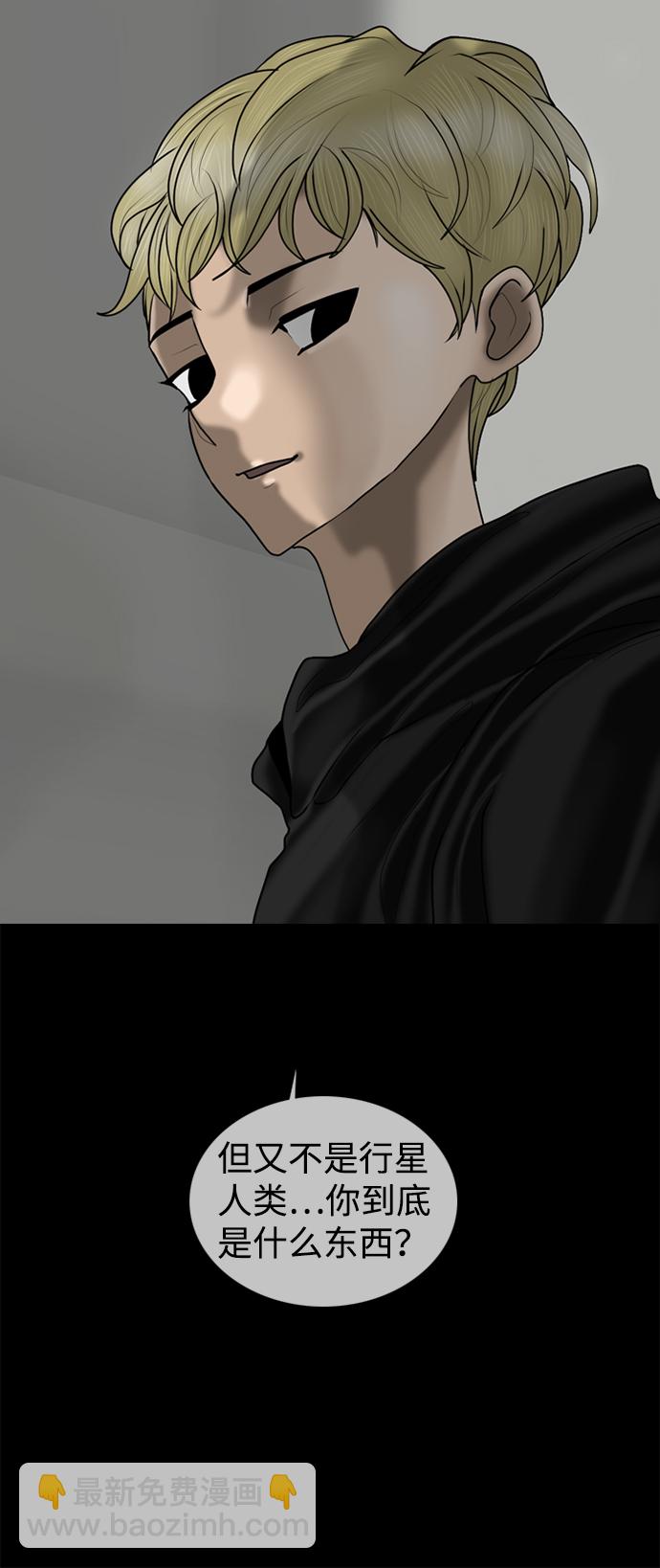 第84话55
