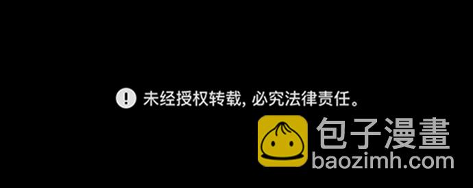 第84话56