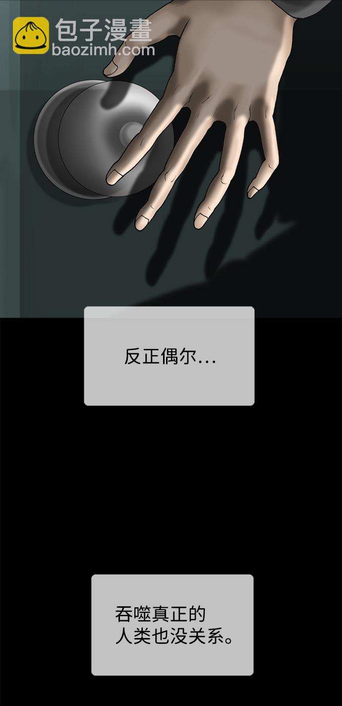 第84话6