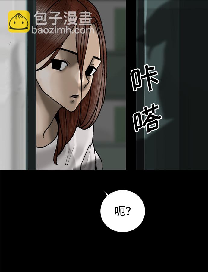 第84话7