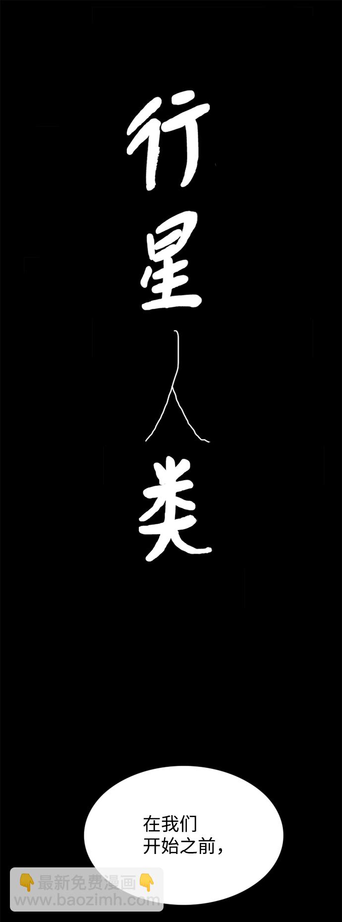 第85话1