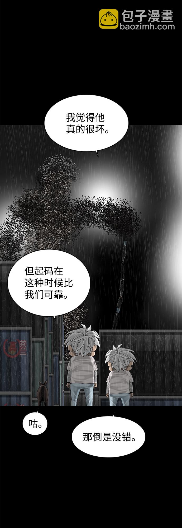 第85话11
