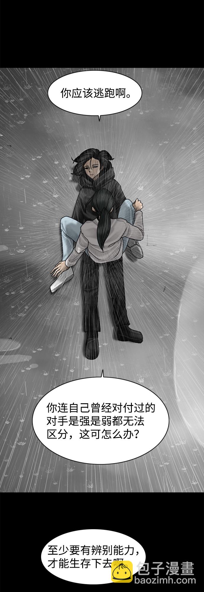 第85话12