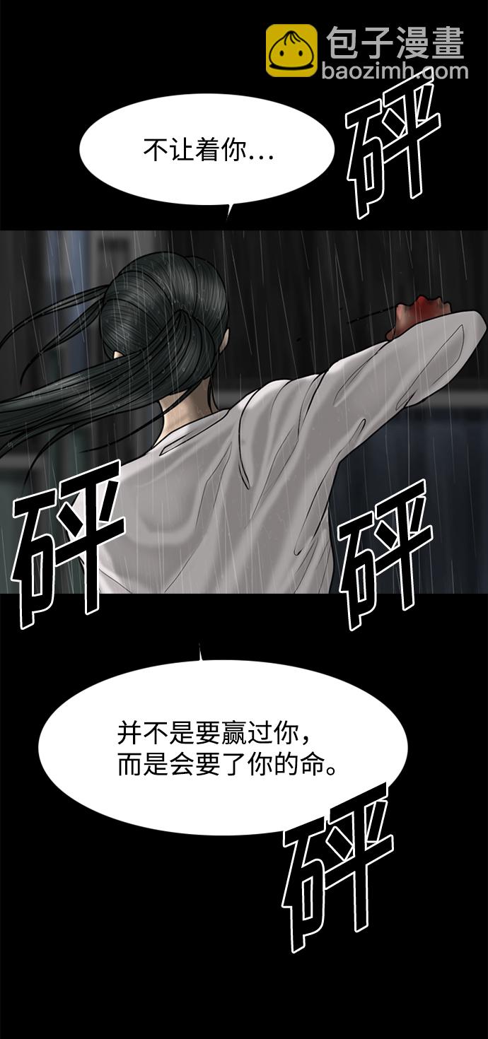 第85话14
