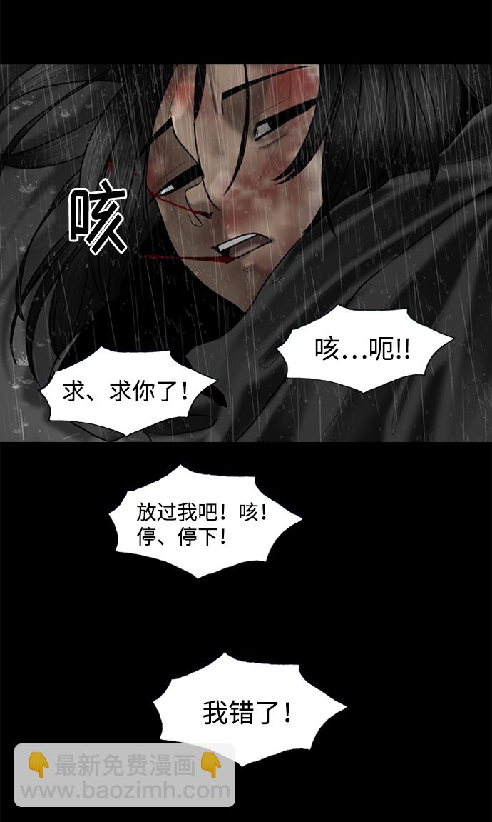 第85话15