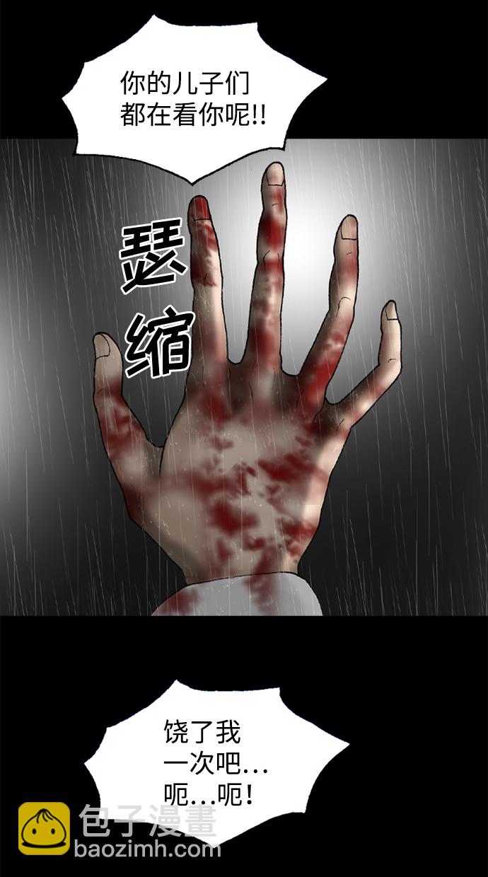 第85话16