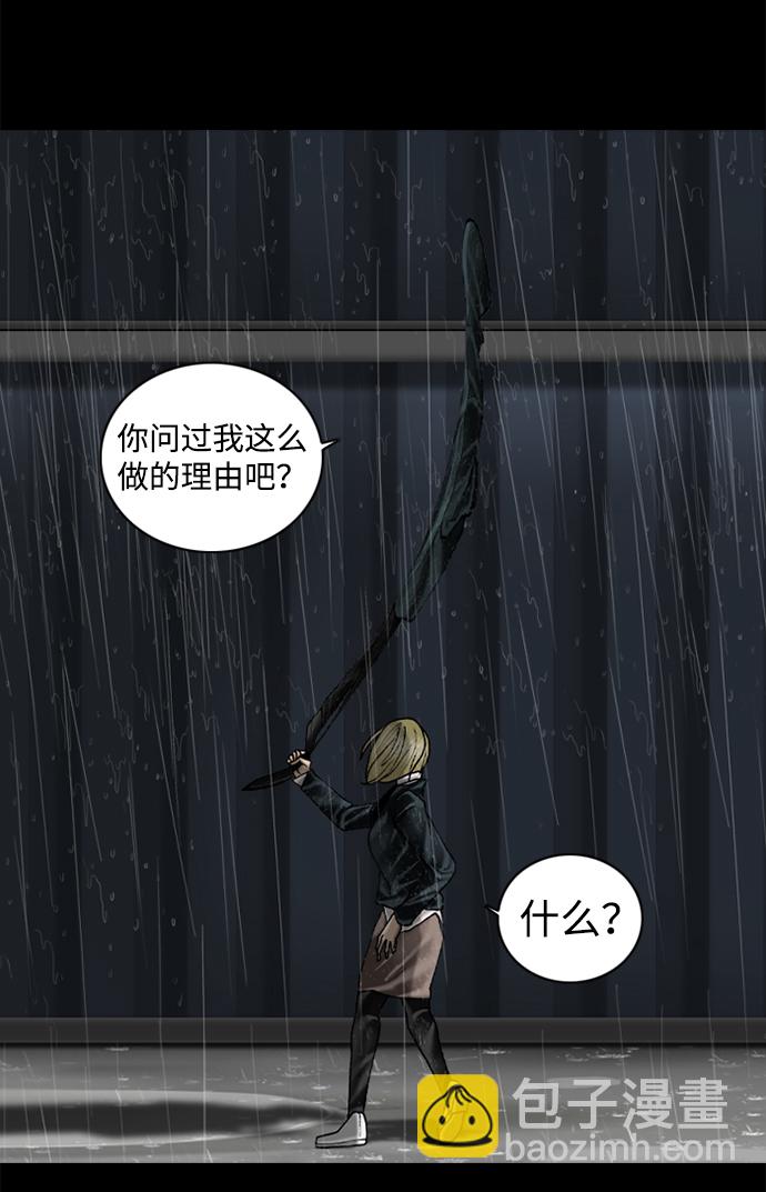 第85话18