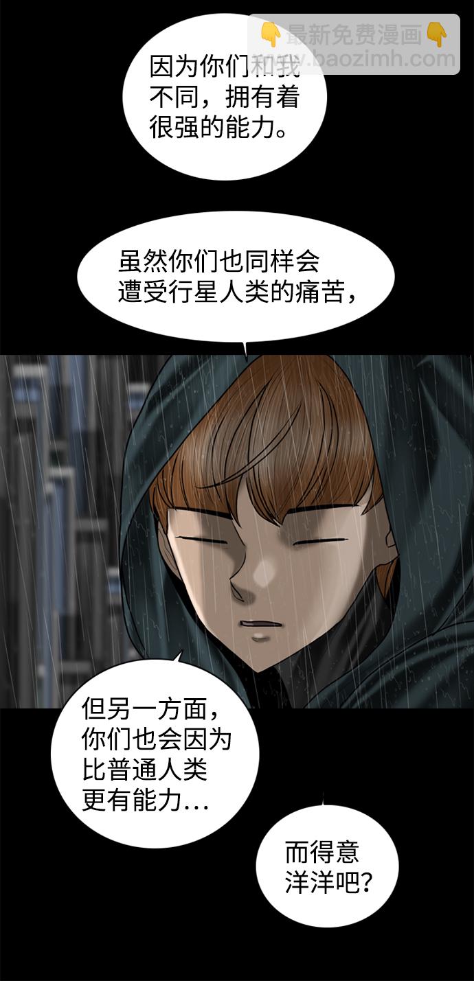 第85话19