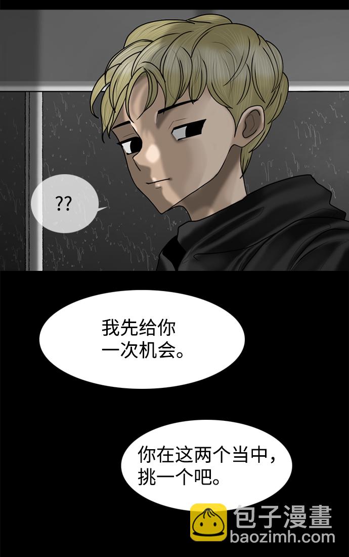 第85话2