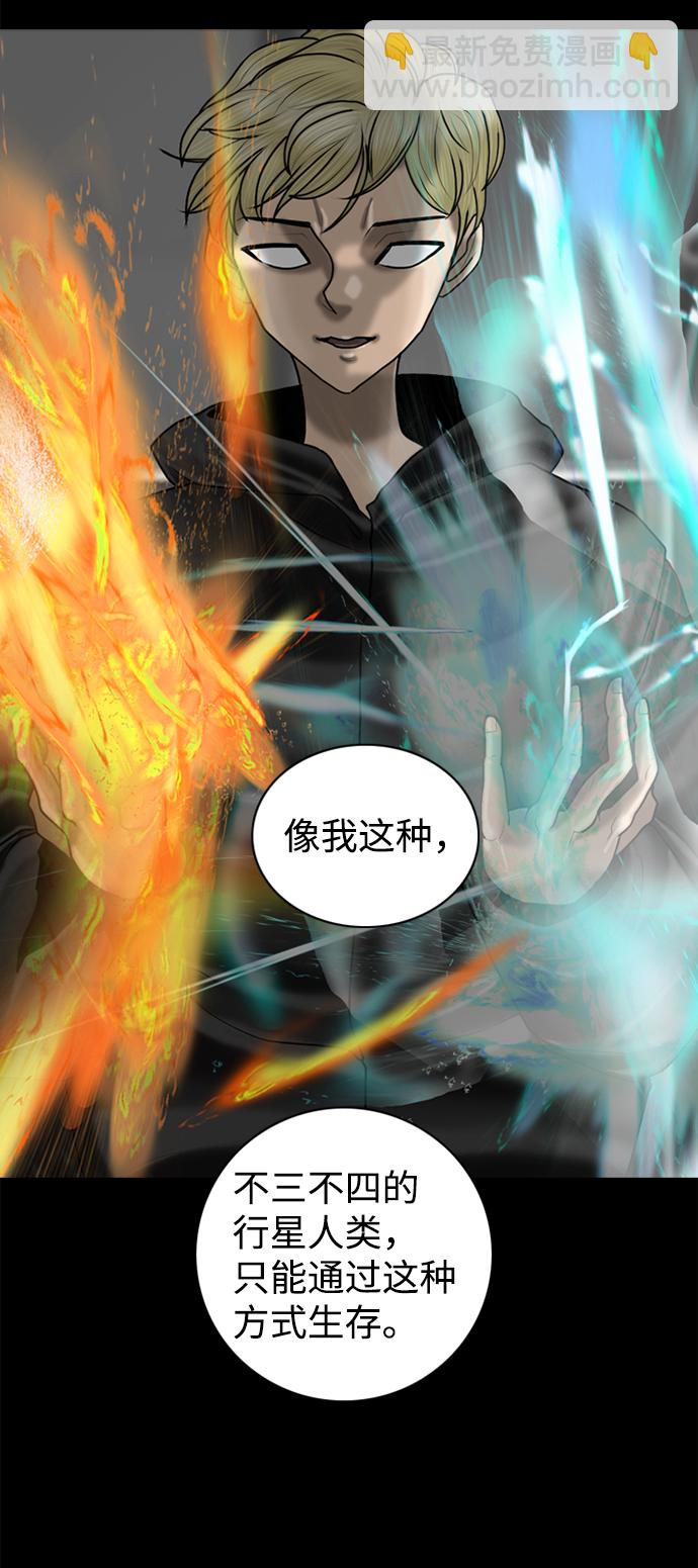 第85话21