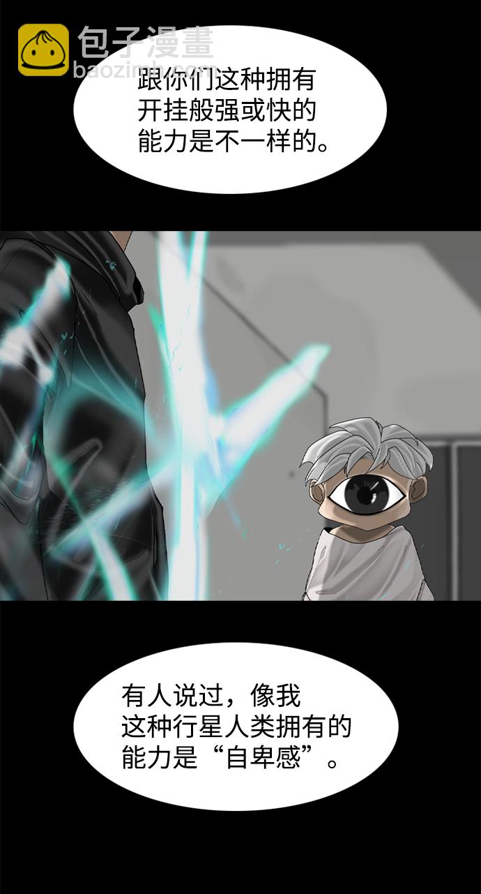 第85话22