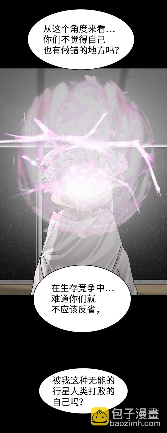 第85话23