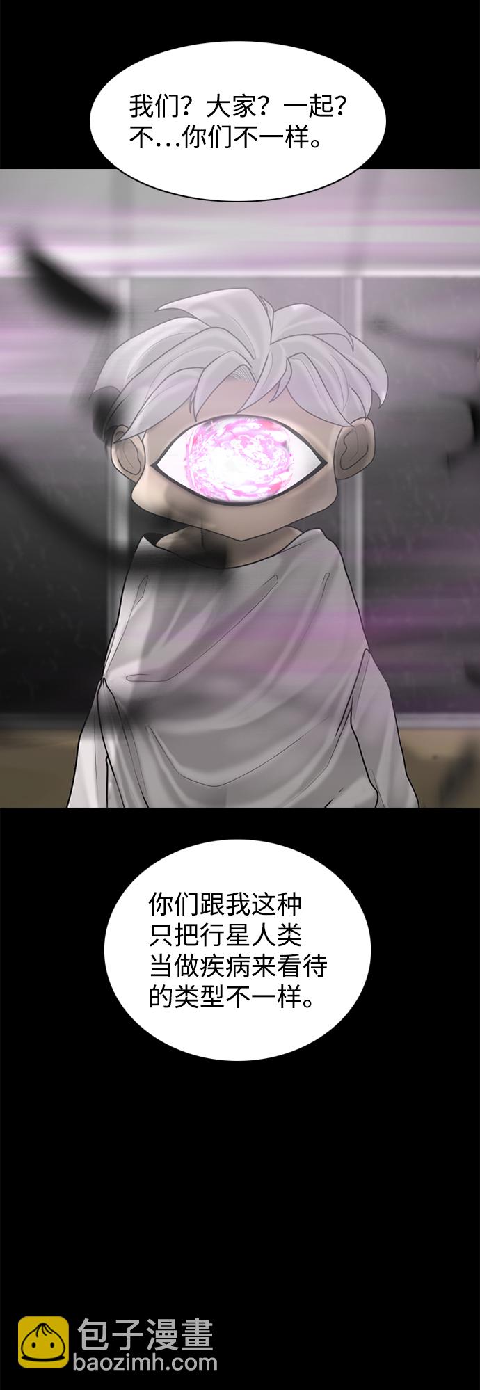 第85话27