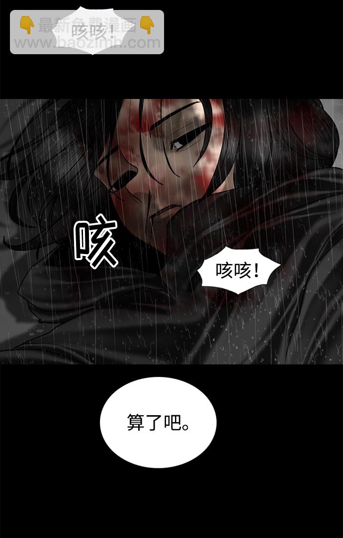 第85话28