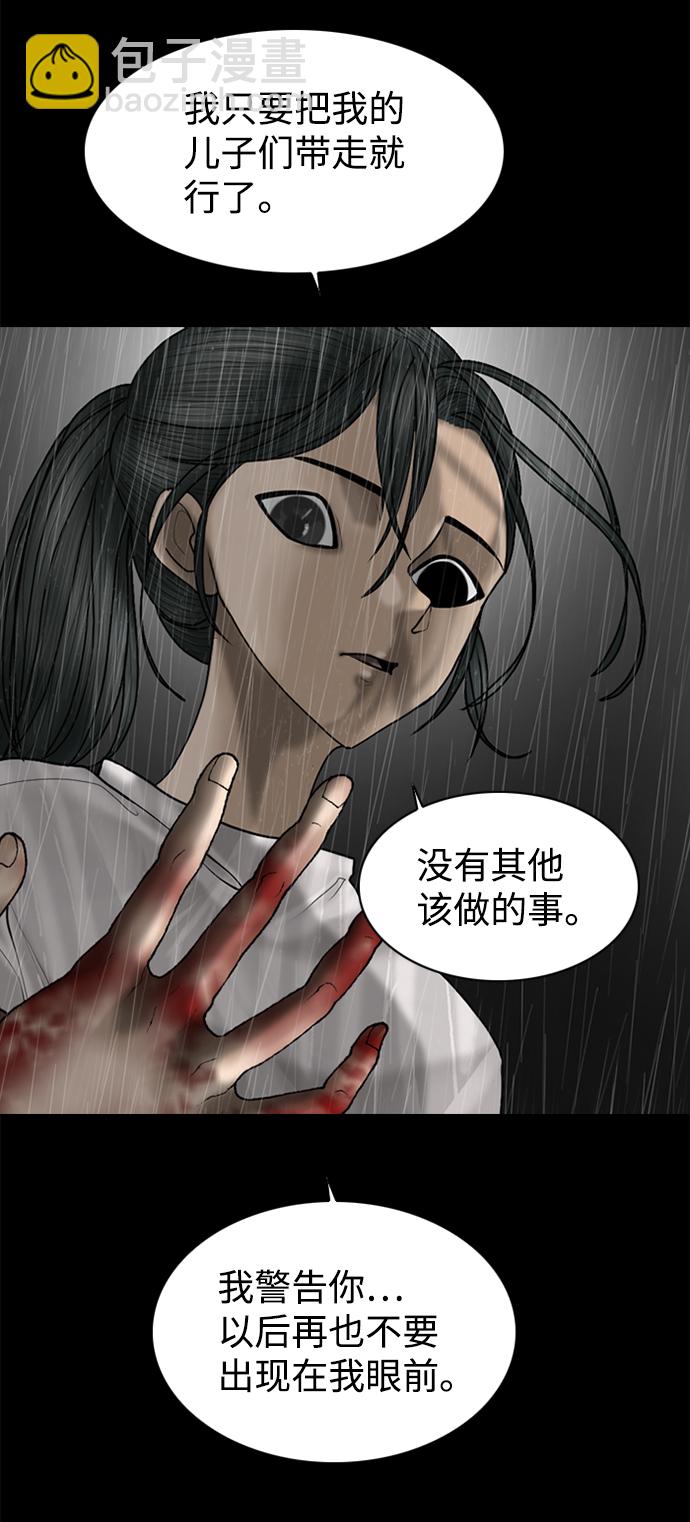 第85话29