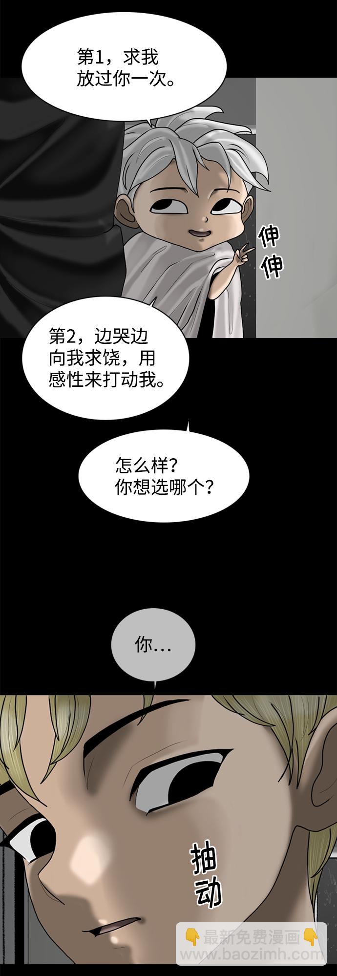 第85话3
