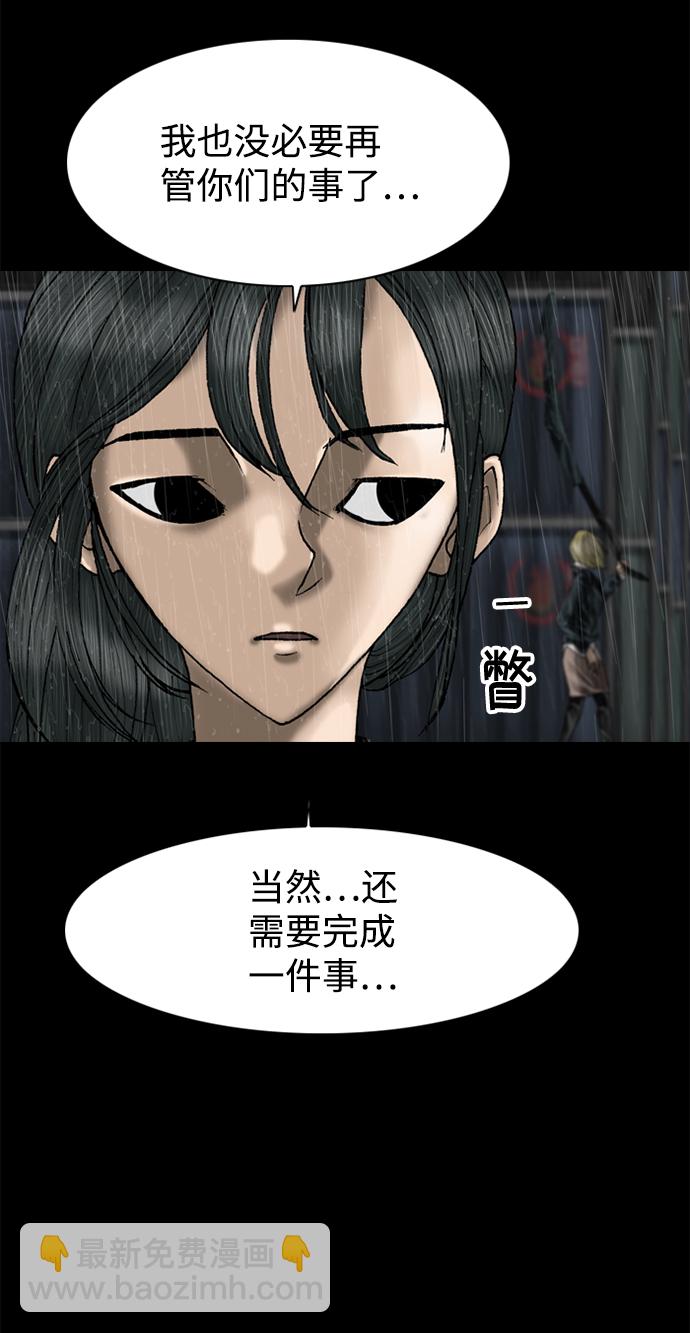 第85话30