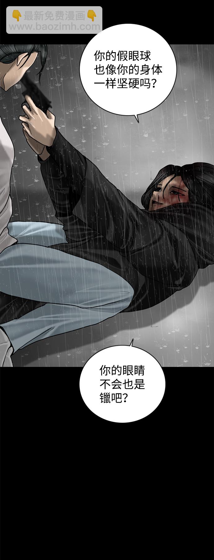 第85话32