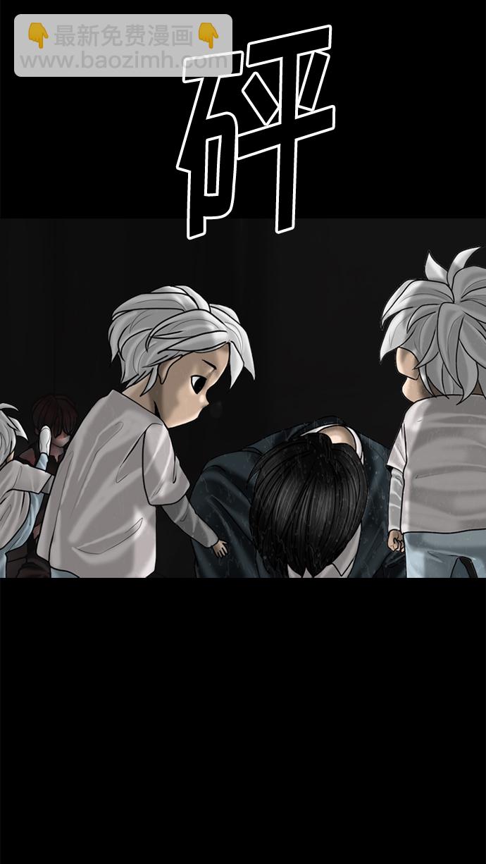 第85话33
