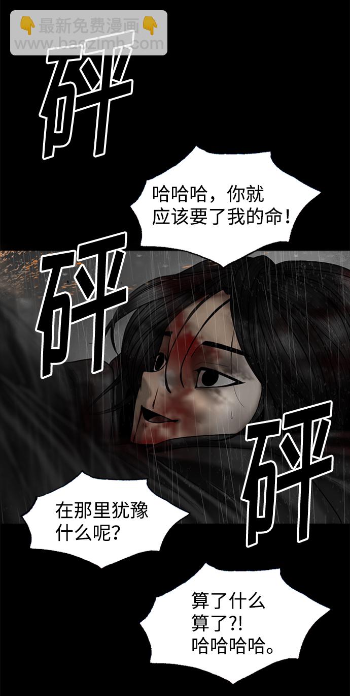 第85话35