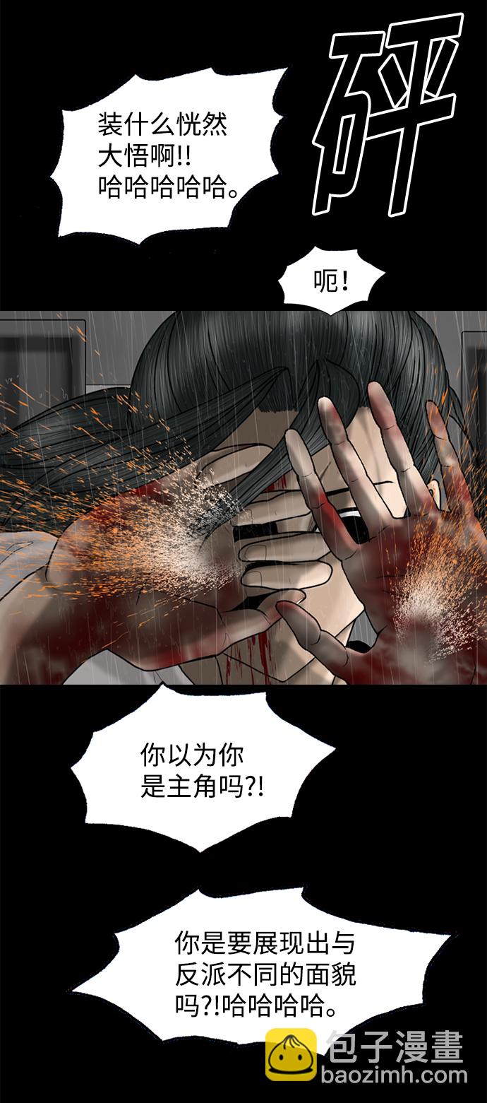 第85话36