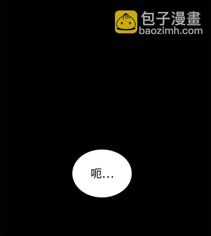 第85话38