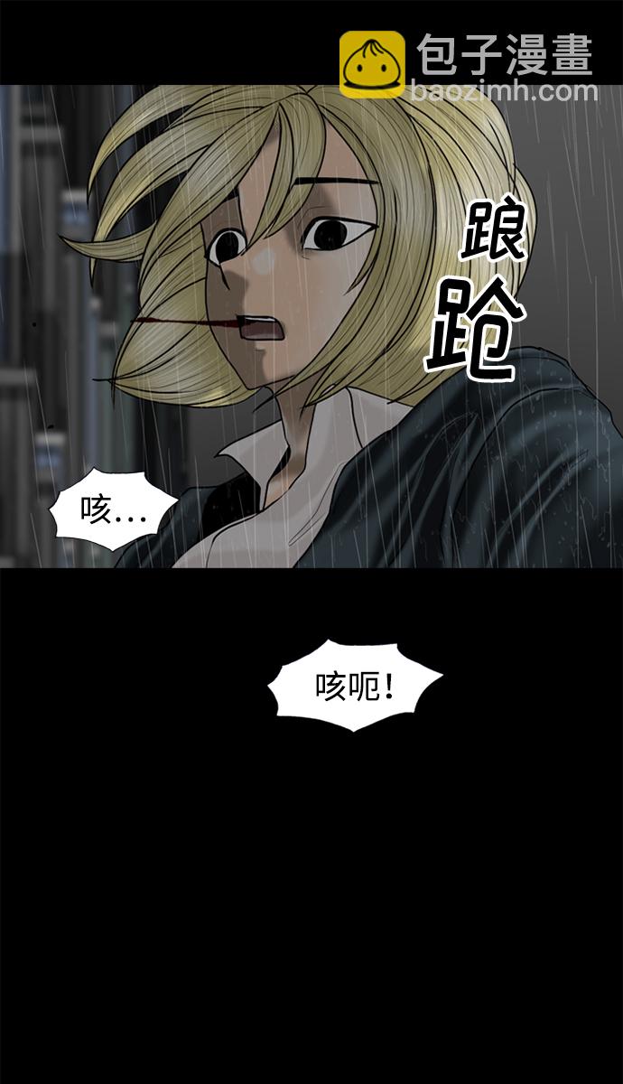 第85话39