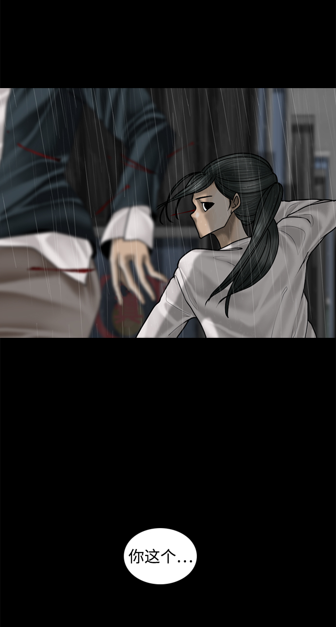 第85话40